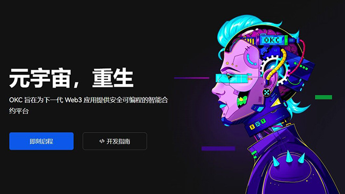 结算机制